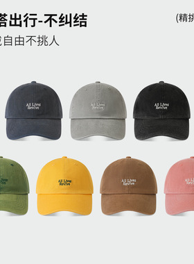 黄色鸭舌帽日系复古水洗做旧显白棒球帽女刺绣字母软顶绿色显脸小