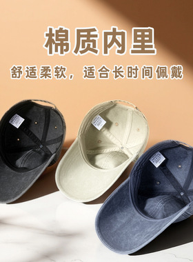 11cm加长檐洗水做旧棒球帽复古文艺鸭舌帽女大头围软顶遮阳帽子