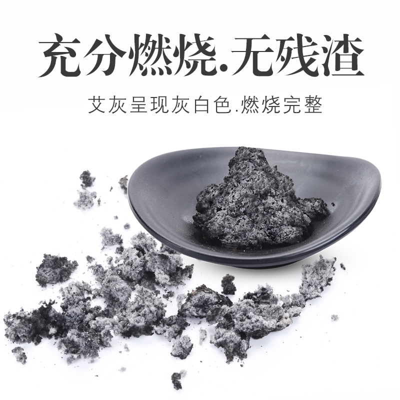 湖北蕲春艾绒三年陈艾绒散装石臼纯艾叶草家用艾灸官方旗舰店正品 - 图2