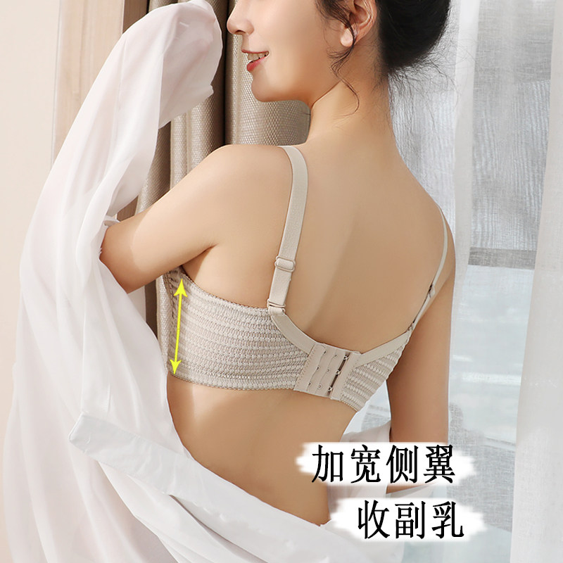 滑滑杯内衣无钢圈加厚调整型文胸罩 碧婉婷文胸