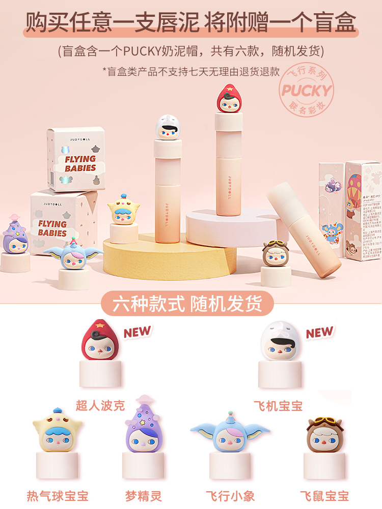Judydoll Orange Lip Mud Glaze Bubble Mart P10 совмещение помады осень-зима доступная студентам официальная подлинная