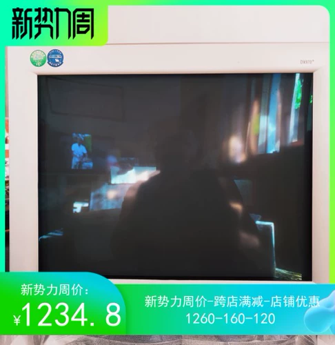 11 -Year Professional Pure Flat Crt Display 19 -INCH Big Ass, Weiguan Technology Emc Pure Display