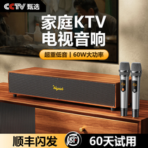 Home Ktv Sound Suit Back To Soundwall Karok Machine Home Home Cinema K Song TV Projector Speaker