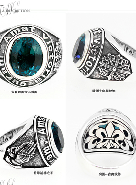 蓝色托帕石男士大气复古银戒指