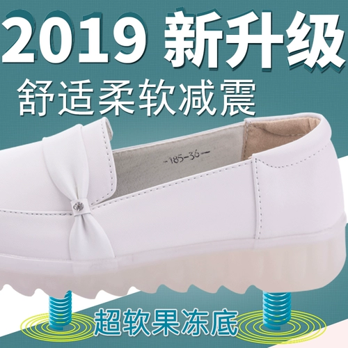 Униформа медсестры, дышащая дезодорированная нескользящая высокая комфортная милая универсальная обувь на платформе, 2019, мягкая подошва, в корейском стиле