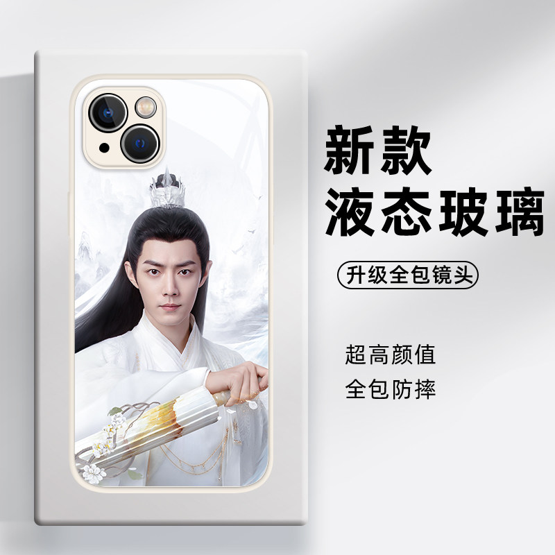 玉骨遥手机壳适用苹果14promax华为mate40肖战时影iPhone13电视剧OPPO荣耀vivo一加iqoo11周边小米13红米古风