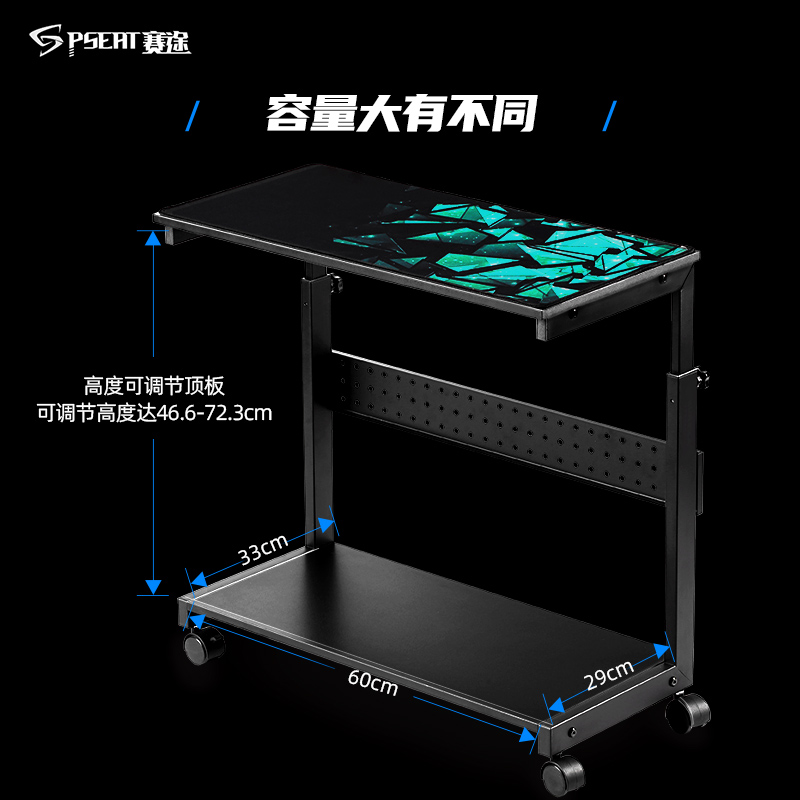 赛途电脑主机托架可移动调高海景房太阳神主机打印机置物架主机架 - 图2