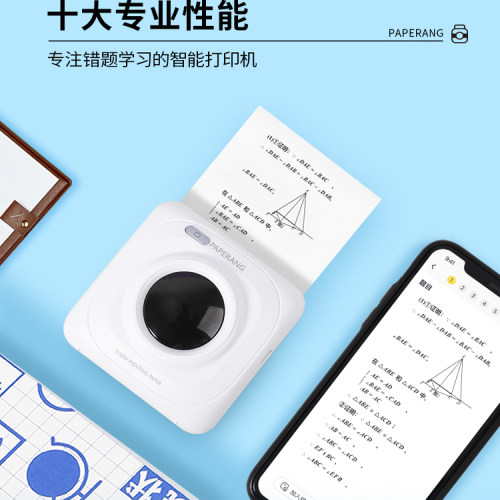 作业帮错题打印机 喵喵机P1学生免抄题纠错改错迷你便携式手机蓝牙照片无需抄题错题整理神器手账便宜家用 - 图1