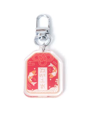 考研成功上岸挂件挂饰亚克力