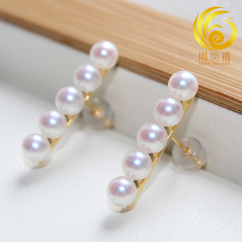 日本AKOYA天然海水珍珠耳钉18K金海珠耳环极强光彩凛珠正圆,淘宝优惠券,粉丝福利购,淘宝优惠卷