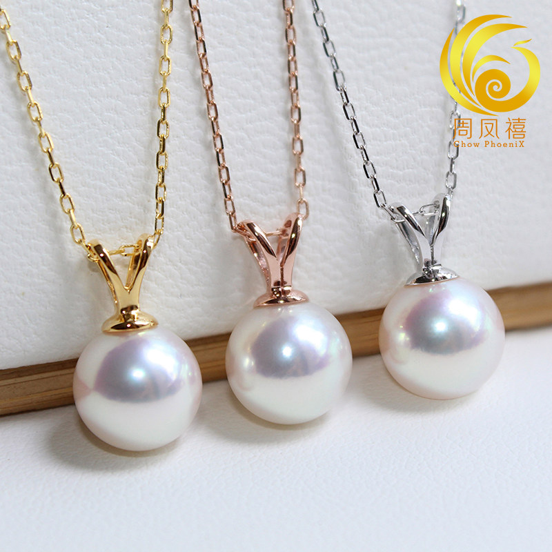 周凤禧珠宝 AKOYA天然海水珍珠吊坠项链单颗18K金正圆兔子耳朵款,淘宝优惠券,粉丝福利购,淘宝优惠卷