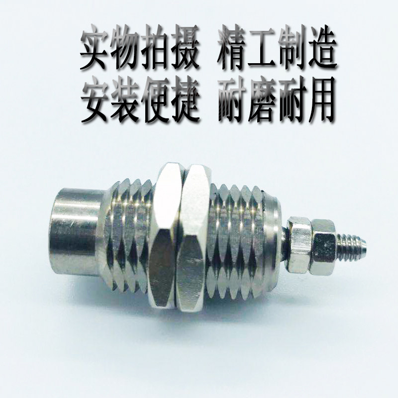 微小针型单作用螺纹气缸MPEF/MPE6/8/10/12/16X5X10X15X20X25X30N,淘宝优惠券,粉丝福利购,淘宝优惠卷