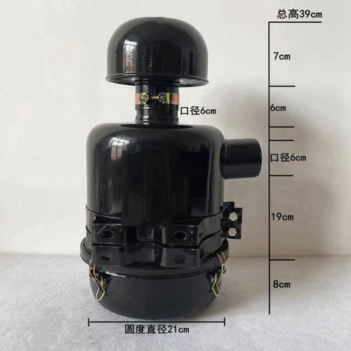 装载机铲车挖掘机配件212油浴式空气过滤器油滤总成改装空滤 - 图1