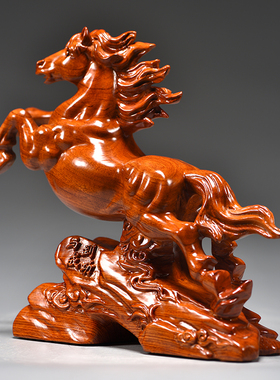 花梨木雕马摆件实木质马到成功中式工艺品家居办公开业红木马礼品