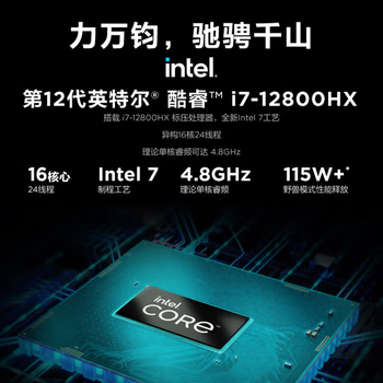 ���������������Y9000P 2023 Y7000P R7000  �羺��Ϸ���ʼǱ�����ѧ�����ʦ�콢��Ʒ��ٷ�Y9000k