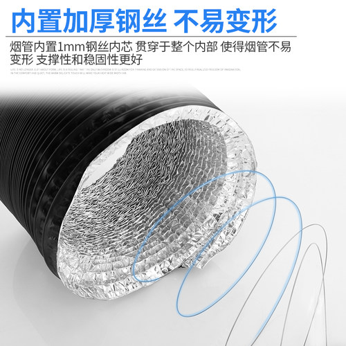 400大口径200/250/300/350通风铝箔伸缩吸抽油烟机排烟管道排气管 - 图2