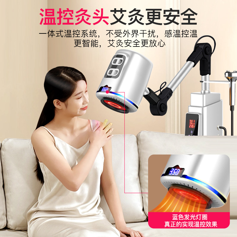 艾灸家用仪器热敷理疗熏蒸仪盒随身灸养生艾灸灯艾灸仪美容院专用,淘宝优惠券,粉丝福利购,淘宝优惠卷