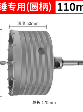 86线盒开孔器混凝土电锤合金开孔器带定位转头墙壁暗线底盒专用。