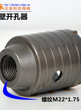 开墙孔钻头 圆柄套装两坑两槽墙壁空调水管线盒开孔器30-160mm