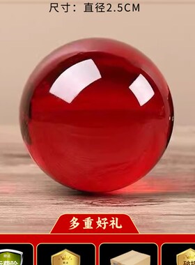 大号鸿运珠开业鸿运当头红色透明水晶球百福缸祝福摆件聚宝盆招财