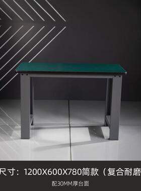 太孚 防静电重型钳工工作台 一吨承重耐磨胶皮工位桌 加厚台面