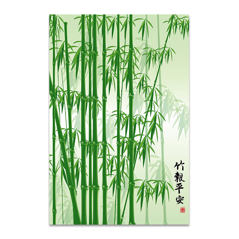 竹报平安新中式竹子客厅装饰画贴画荷花鸟九鱼风水沙发背景墙壁纸,淘宝优惠券,粉丝福利购,淘宝优惠卷