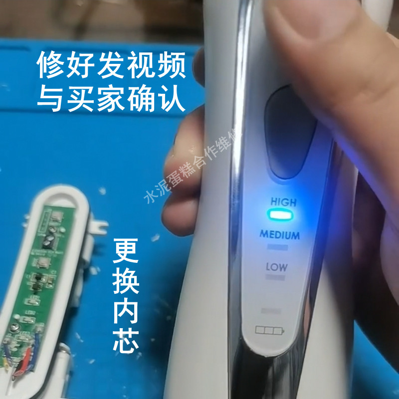 洁碧waterpik水牙线冲牙器WP560 GS9 GS8 450喷头断裂 不启动维修