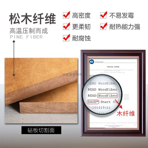 SAGE菜板美国进口防菌砧板环保辅食水果切菜板不发霉实木面案板 - 图1