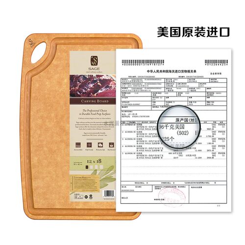 SAGE菜板美国进口防菌砧板环保辅食水果切菜板不发霉实木面案板 - 图2