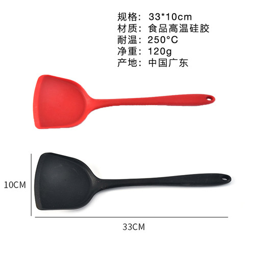 硅胶铲子婴儿奶嘴食品级 不粘锅护锅铲炒锅煎锅平底耐高温炒菜铲 - 图1