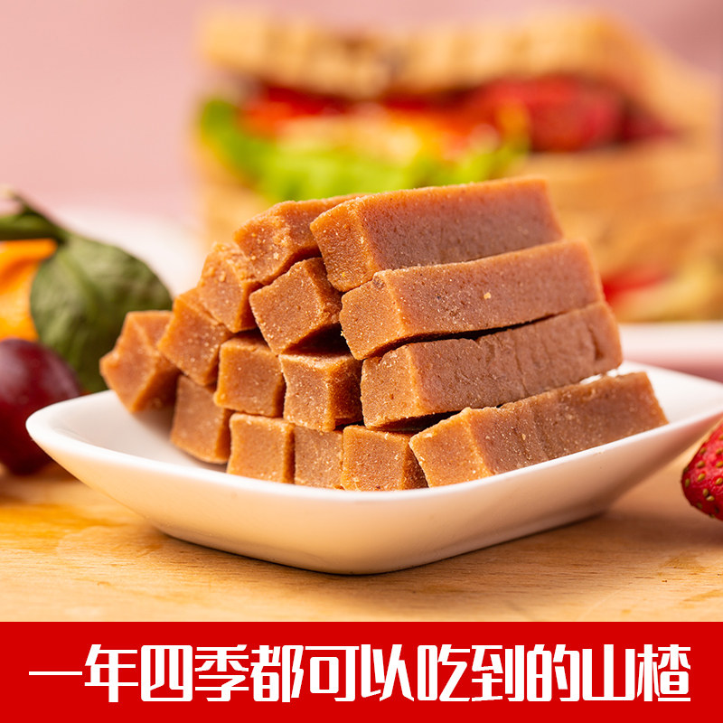 500g休闲小时候的味道山楂条 恬美滋食品山楂类制品