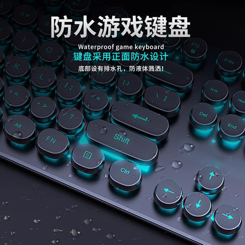 机械手感键盘鼠标套装有线电脑办公商务游戏电竞键鼠耳机三件套 - 图0