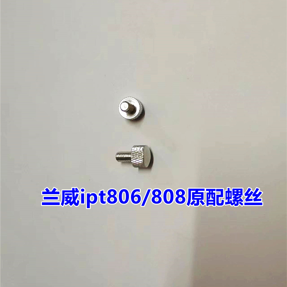 兰威跳绳配件ipt806原装替换钢丝绳2.5mm直径3米线备用单绳螺丝-图2