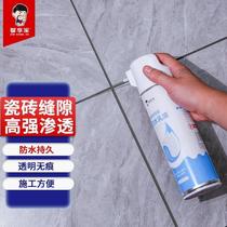 Xin Hejia Toilet Waterproof Coating Glue Penetrant leakage-free Smashed Brick Toilet Tile Gap Leak Spray 65