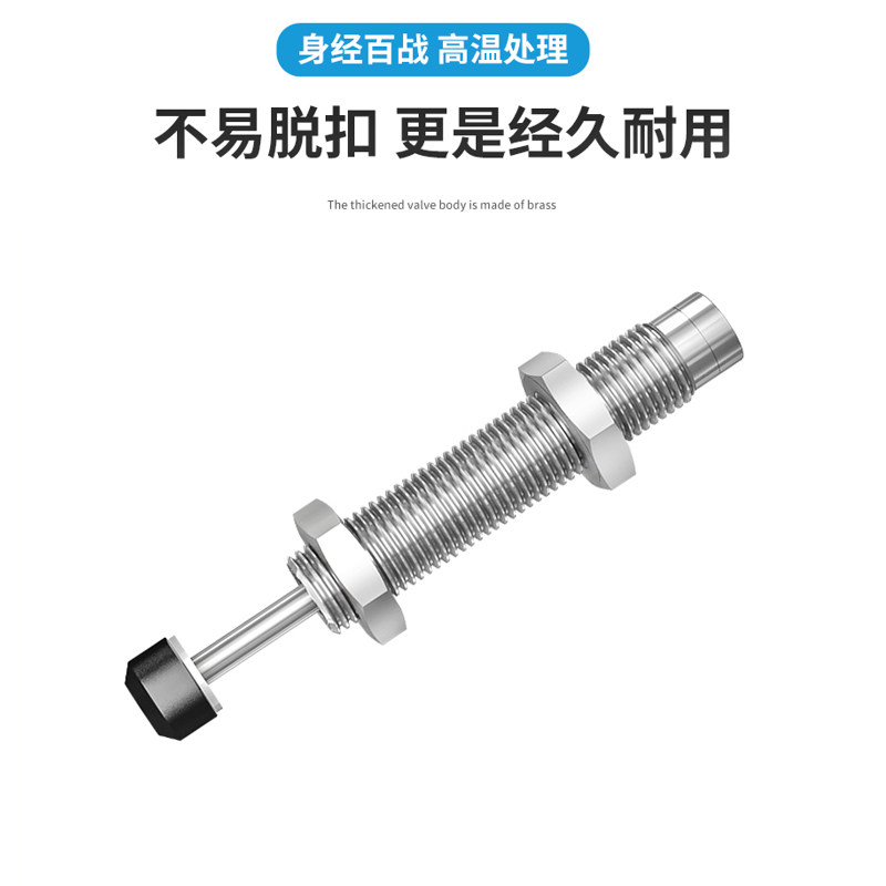 不锈钢液压油压缓冲器AC0806/1008/1210/1412-2减震AD可调阻尼器,淘宝优惠券,粉丝福利购,淘宝优惠卷