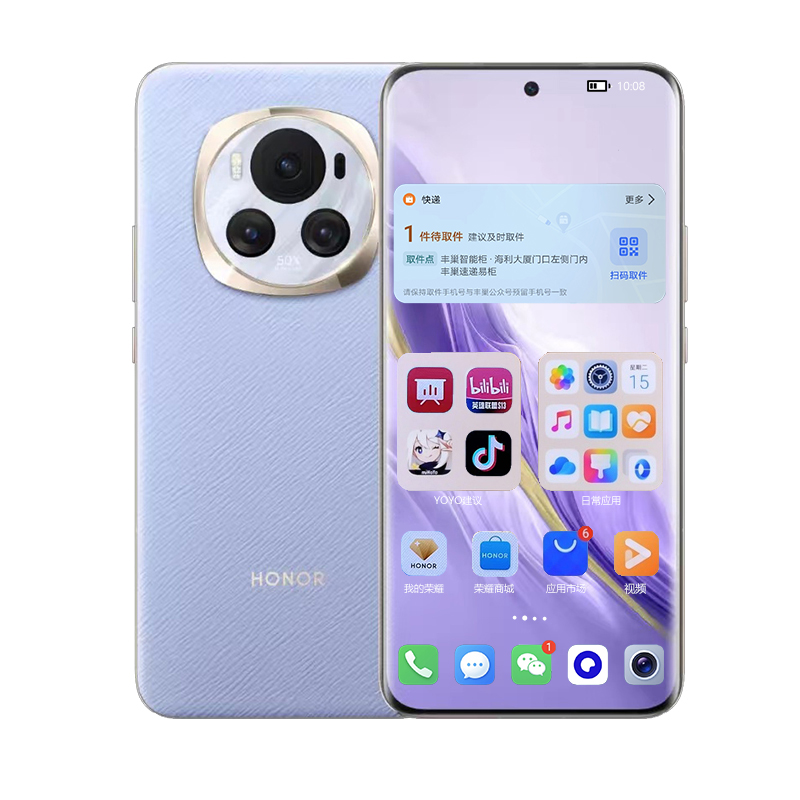 新品促销honor/荣耀 Magic6官方正品骁龙8gen3旗舰手机16G+512G - 图1