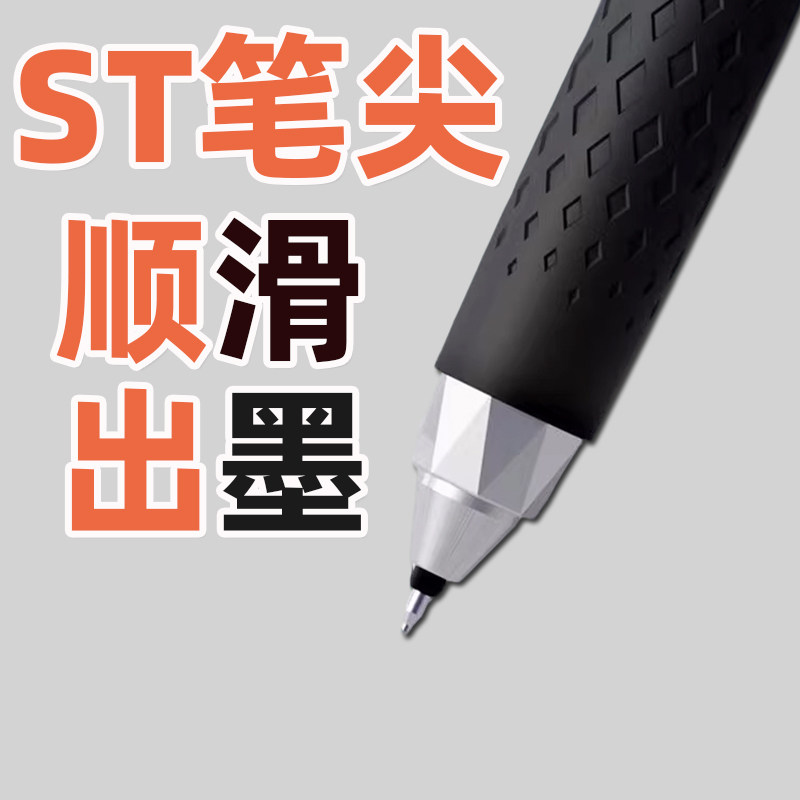 Hobby GP4861ST tip silent press neutral brush question pen office learning 0.5MM signature pen low center of gravity