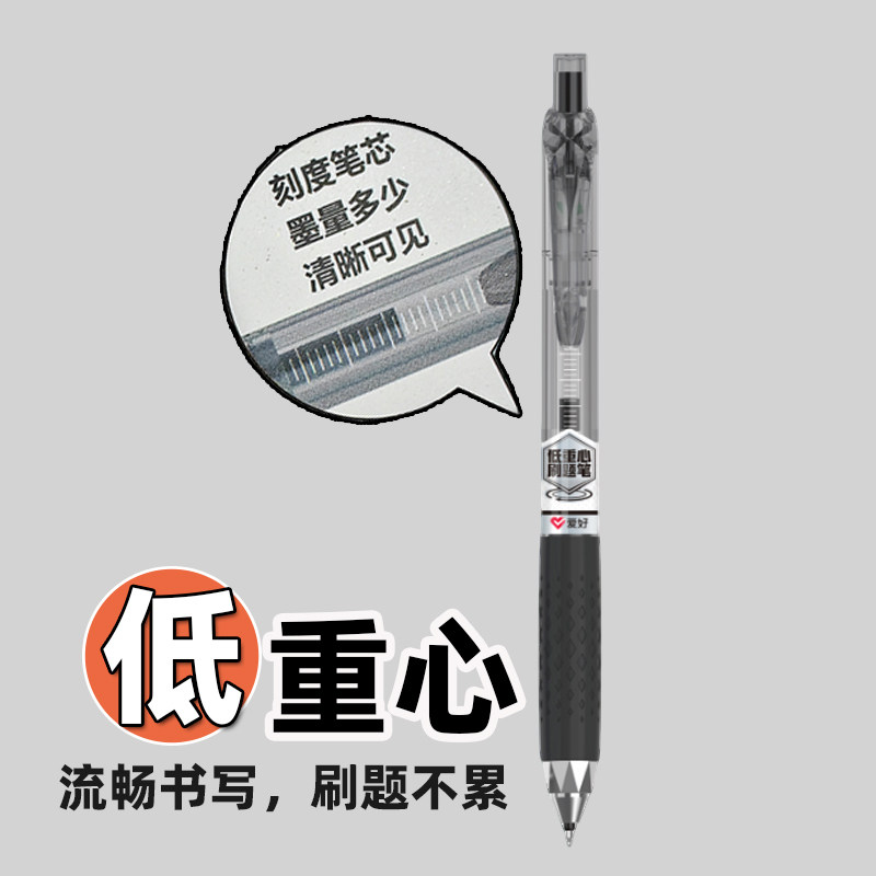Hobby GP4861ST tip silent press neutral brush question pen office learning 0.5MM signature pen low center of gravity