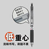 Hobby GP4861ST tip silent press neutral brush question pen office learning 0.5MM signature pen low center of gravity