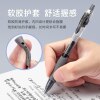 Baoke PC1950 Classic Press Gel Pen 0.5MM Bullet Signature Pen Large Capacity Signature Pen 12 Pack