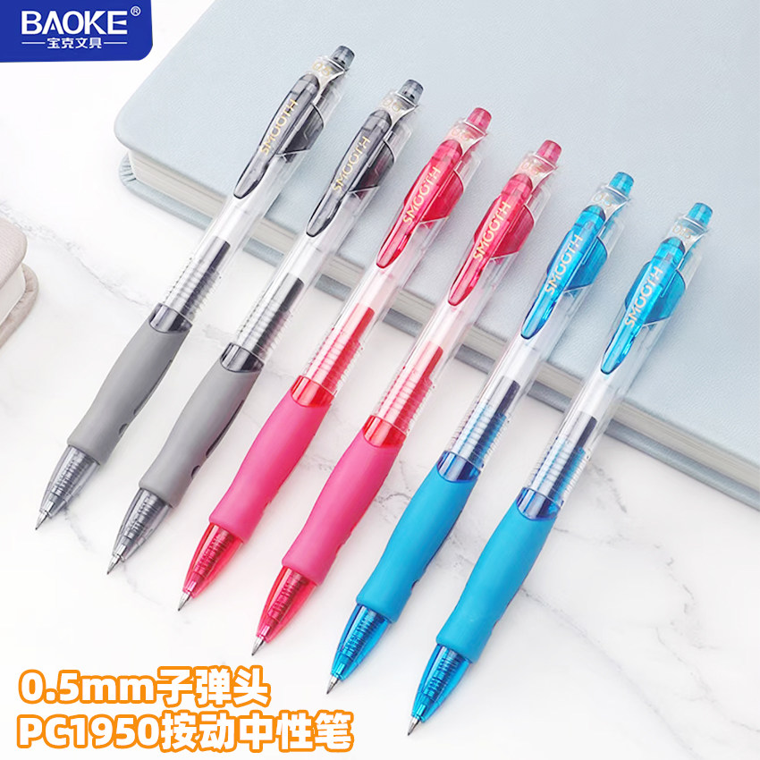 Baoke PC1950 Classic Press Gel Pen 0.5MM Bullet Signature Pen Large Capacity Signature Pen 12 Pack