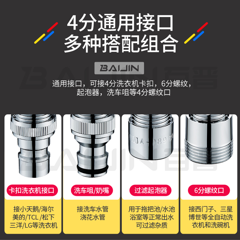 百晋三通角阀一进二出一分二带双开关双出水马桶分水器水龙头阀门 - 图2