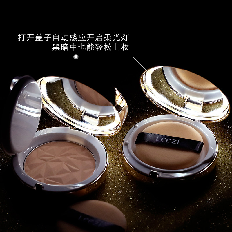 莉兹钻石修颜灯光持久控油定妆粉饼 妮彩美妆店粉饼