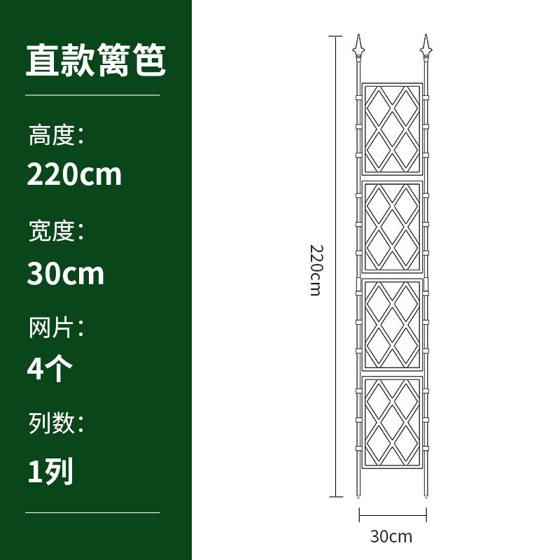 品枝晓黑色篱笆栅栏网格花架户外庭院支架围挡围栏花墙铁艺爬藤新 - 图0