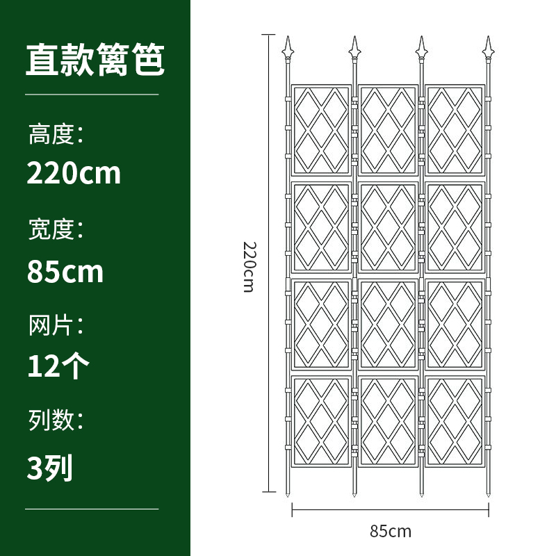 品枝晓黑色篱笆栅栏网格花架户外庭院支架围挡围栏花墙铁艺爬藤新 - 图1