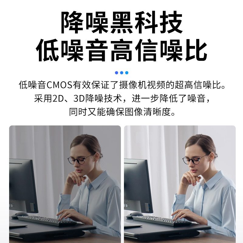 数真视频会议摄像机SZ-M80HD/500万像素 12倍光学变焦/DVI高清摄像头/兼容华为