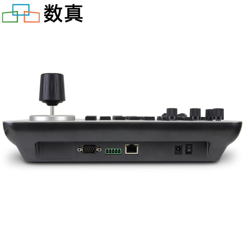 数真视频会议摄像机控制键盘KB2000 支持网络和模拟两种控制方式 支持视频会议摄像机/球机/半球机