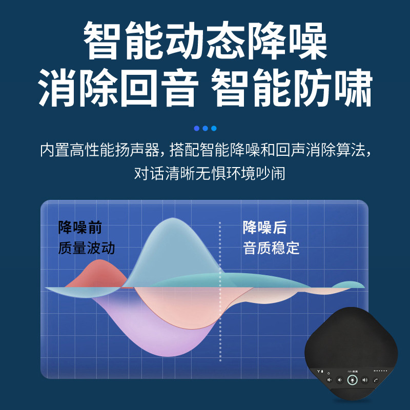 数真视频会议全向麦克风PE40L 一拖二 支持5.8G无线级联 适用腾讯会议/钉钉/ZOOM/Welink云视频会议软件