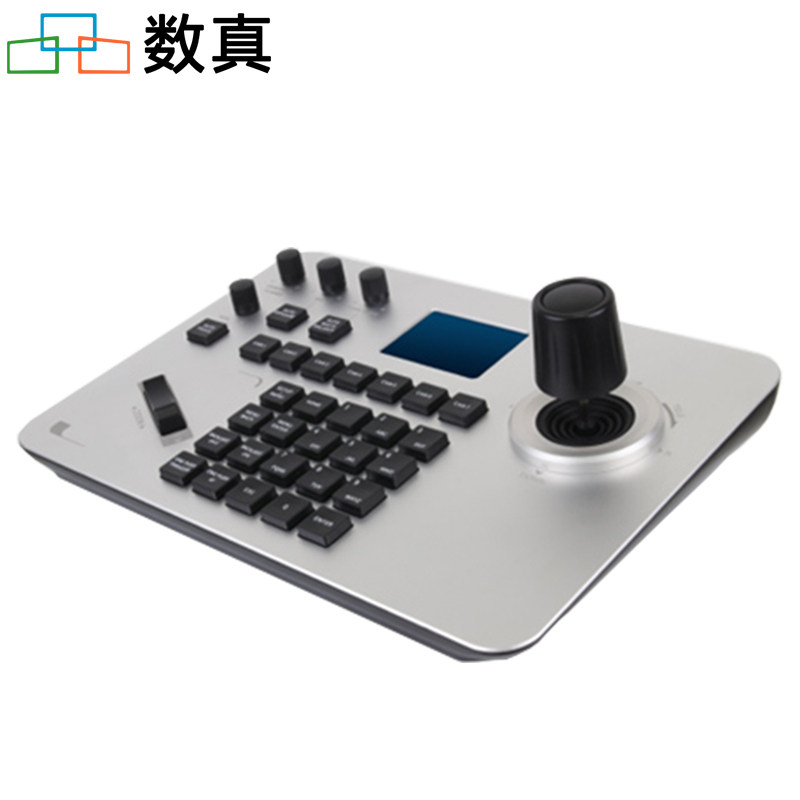 数真视频会议摄像机控制键盘KB2000 支持网络和模拟两种控制方式 支持视频会议摄像机/球机/半球机