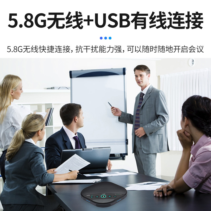 数真视频会议全向麦克风PE40L 一拖二 支持5.8G无线级联 适用腾讯会议/钉钉/ZOOM/Welink云视频会议软件